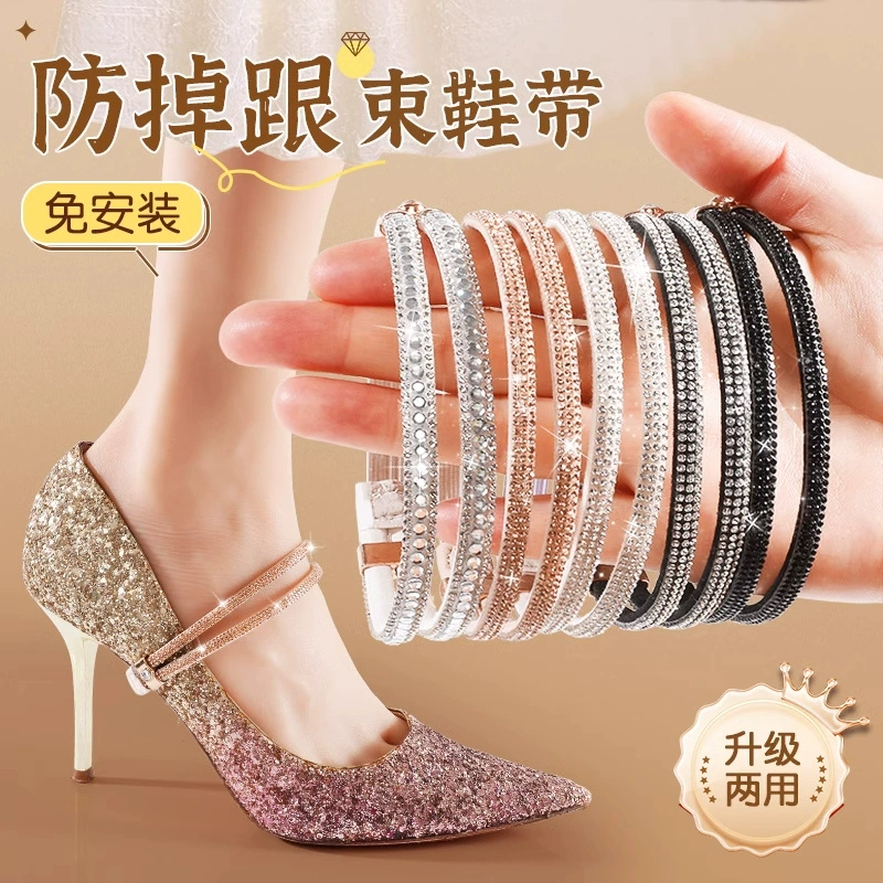 Lanyard holder flat shoes, shoelaces, sandals, non-slip invisible belt, clips included