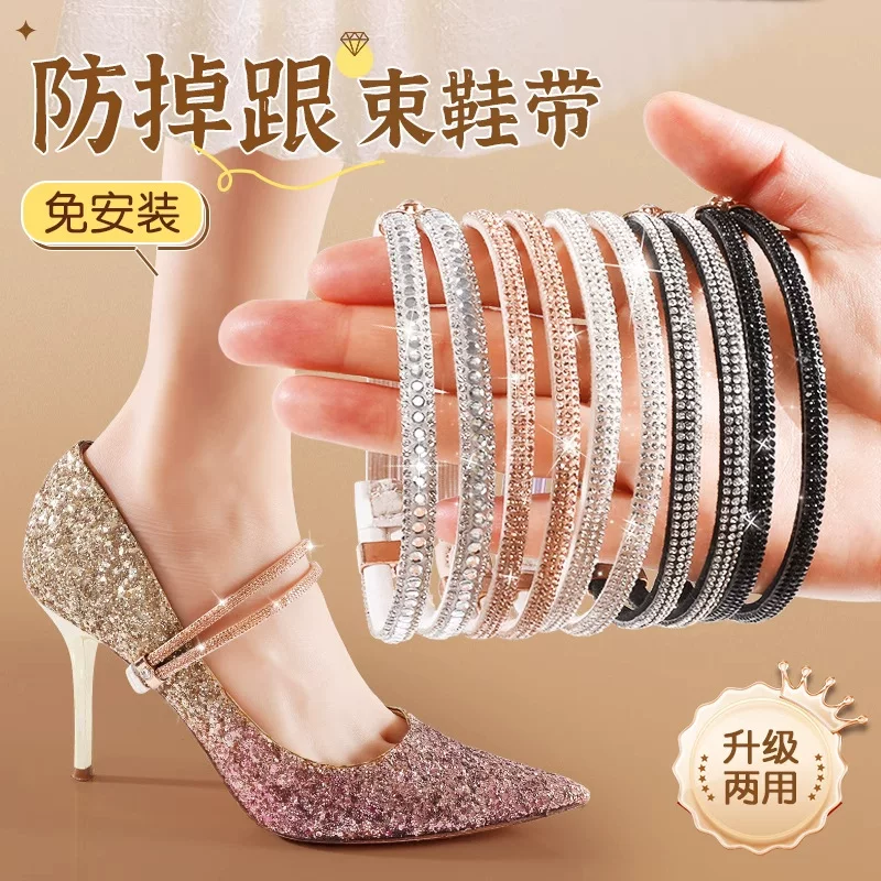 Lanyard holder flat shoes, shoelaces, sandals, non-slip invisible belt, clips included