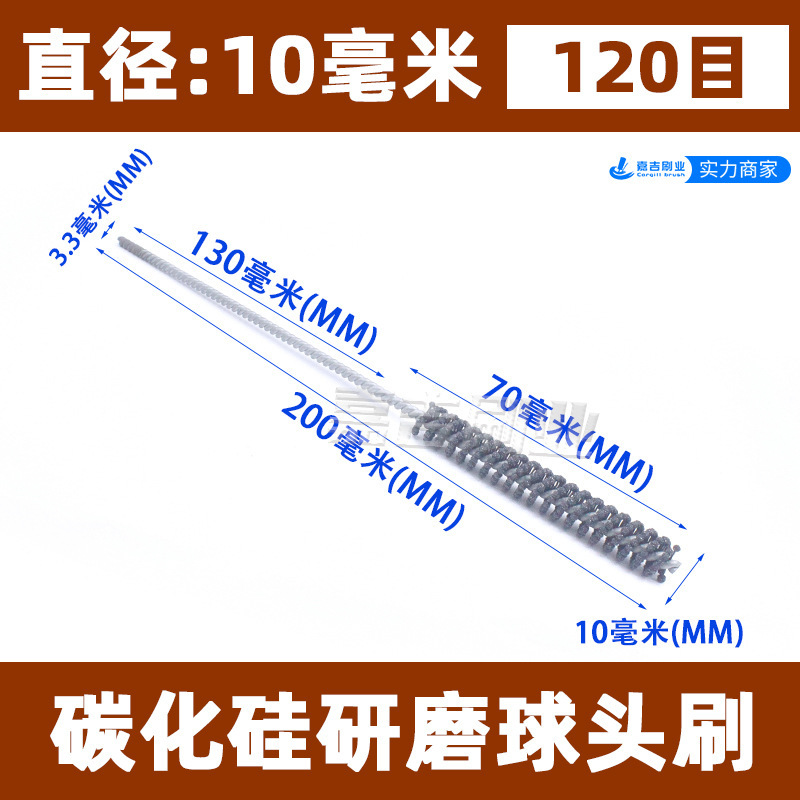 ボール研磨ブラシの弁体の内孔のバリ取り研削工具は円形パイプをブラシしてシリンダーを研磨します。|undefined