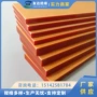 绝缘电木板胶木板电木板