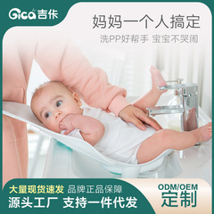 GICA Jika Baby Bottom Cleaner Baby Wash Potty Newborn Wash Butt Tub Baby Products