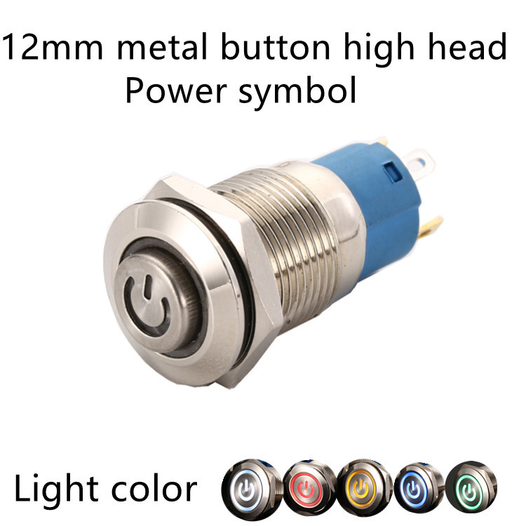 批發12mm金屬按鈕開關自鎖開關按鈕LED小型帶燈電源按鈕 自鎖無燈