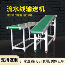 流水线工作台防静电车间物流辊筒输送线平行可移动工业皮带输送机