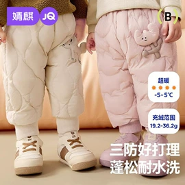 连身衣、爬服;童套装;孕妇裤