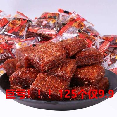 Broadsword Explosive money Spicy strips spicy leisure time snack 8090 Reminiscence snacks Full container wholesale