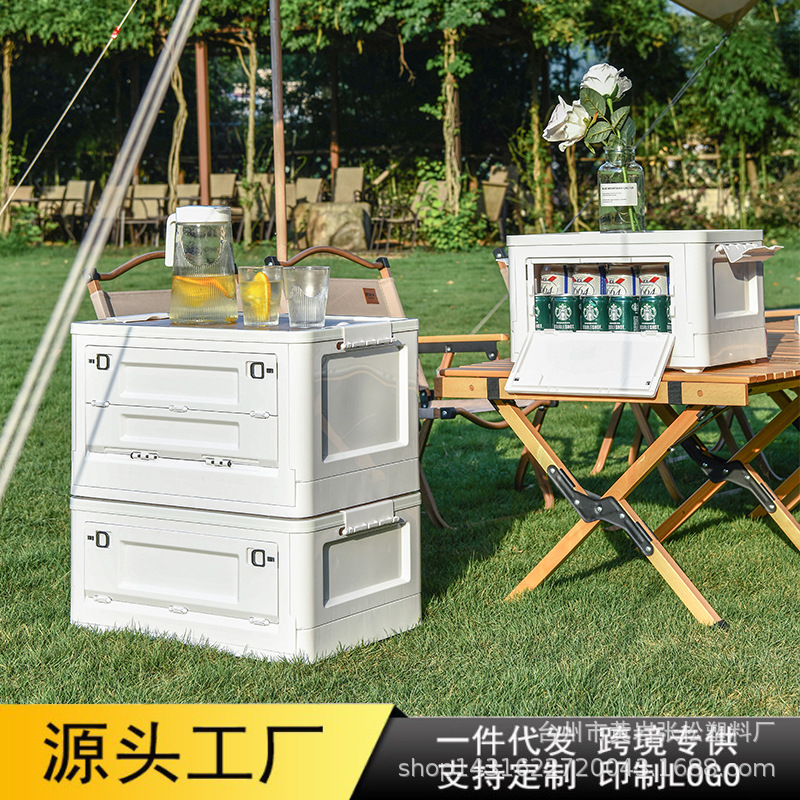 Large Capacity car storage box storage box picnic camping household plastic folding storage box wholesale