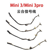 �m�ô�mini3pro�̨��̖��Mini3�̨�ߺ�һ�ž�4pro���C��̖��