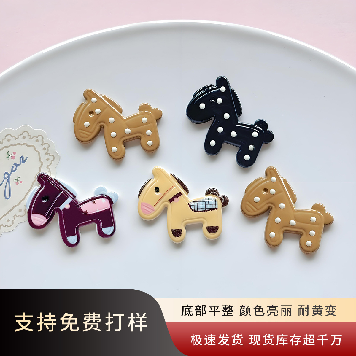 亚克力洞洞鞋子手机壳贴饰DIY手工半成品装饰材料饰品配件DIY发夹