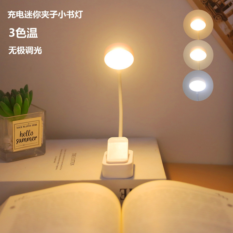 New charging clip small book lamp cross-border creative clip lamp dormitory learning eye lamp bedroom night light
