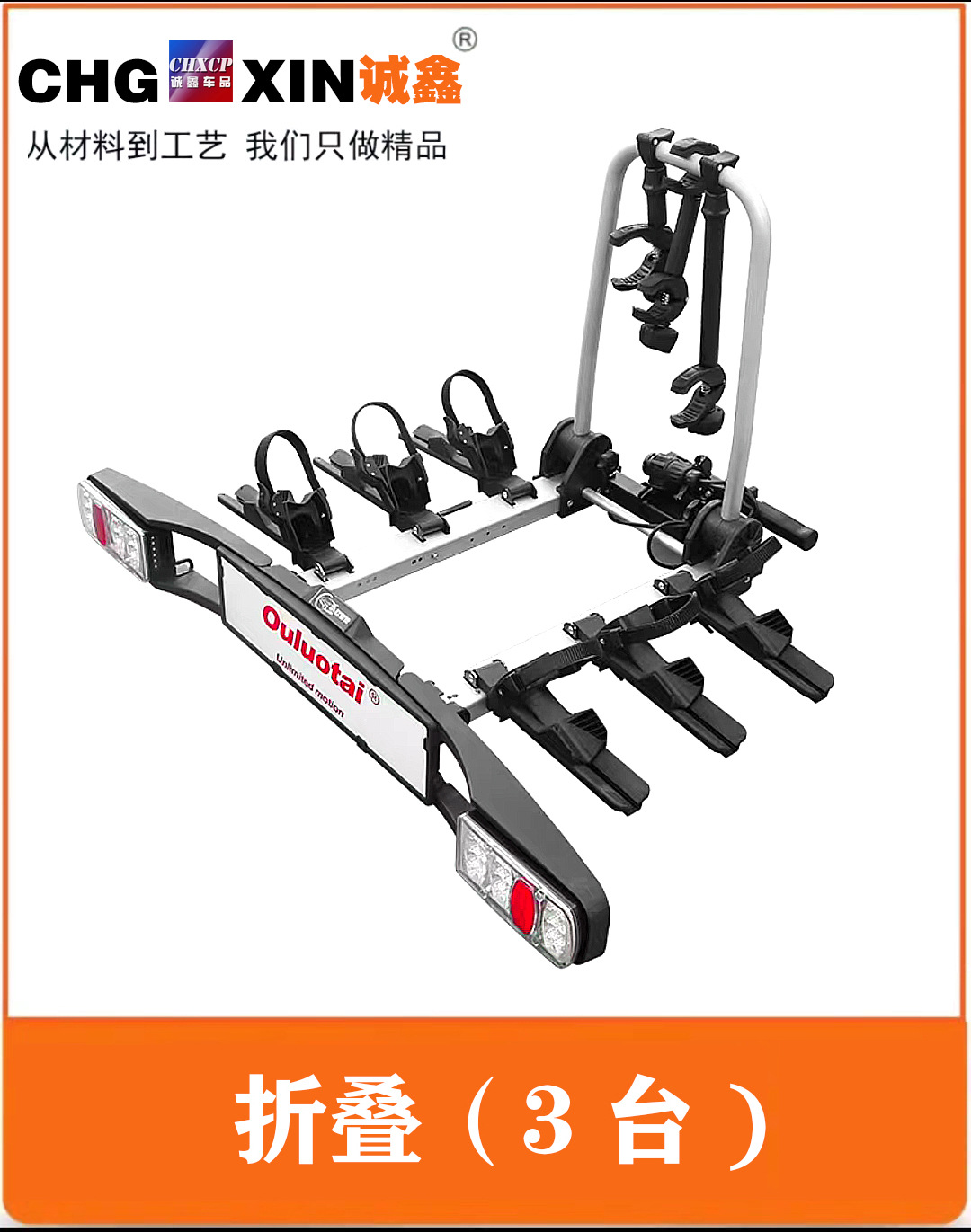 SUV Folding Suspension | Qìchē Car bike rack - european-ball-head-three-bike-rack-can-tilt-backwards-no-drilling