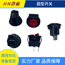 ��ӦKcd1-6Բ�ͺں�2��2�� 23mmԲ��2��2�� UL���Ϳ��� Բ�Ϳ���