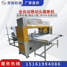 全自动裁断机下料机模切机精密四柱箱包皮革布料面膜珍珠棉冲床