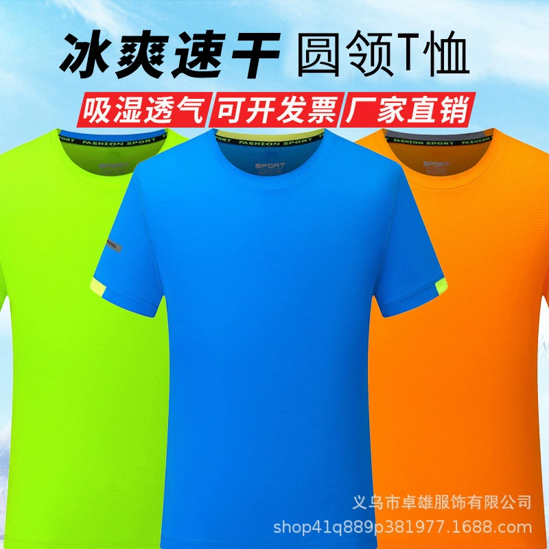 Летние спортивные рубашки с круглым вырезом с короткими рукавами