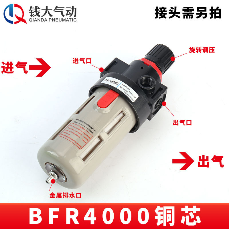 エアタック型エアソースプロセッサー 2・3連油水分離器 AFC2000 エアフィルター圧力調整弁|undefined