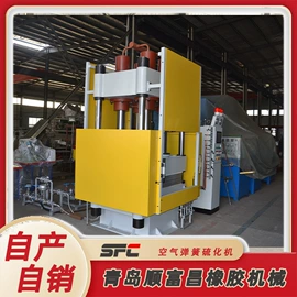 硫化机;其他橡胶机械;混炼机