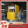 定制控制操作空气硫化机