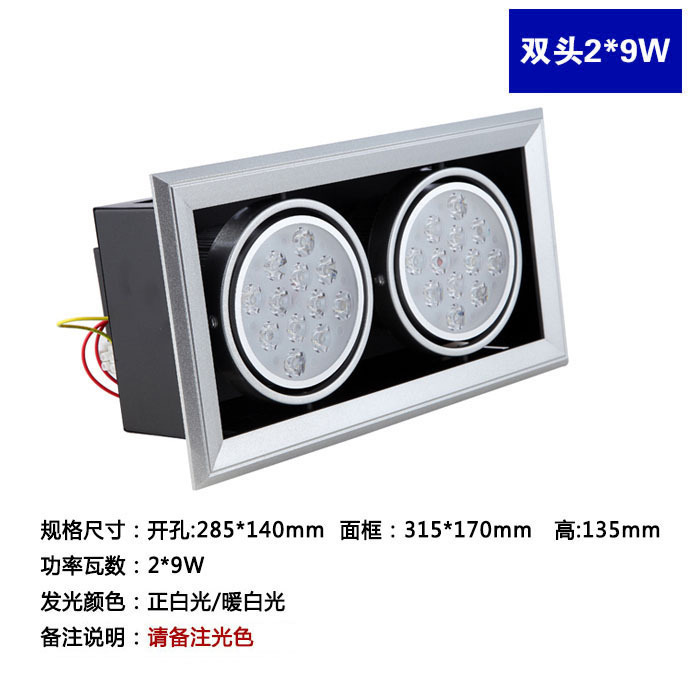 商用嵌入式斗胆灯天花灯双头格栅射灯工程大功率豆胆灯单头射灯|undefined