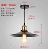 Lampshade for living room, ceiling lamp, retro bulb, lights, with screw socket, wholesale