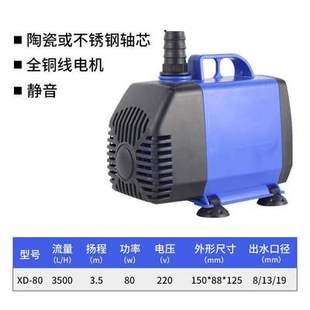 XD-80 ˮ荝�ˮ�� ��̙C �и�Cˮ�ô��Сˮ�� ˮ����ˮ荱�