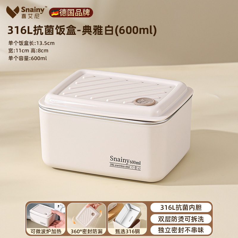 316 ステンレス鋼キャンプ弁当箱電子レンジ加熱弁当箱オフィスワーカー弁当箱学生ギフト弁当箱クロスボーダー|undefined