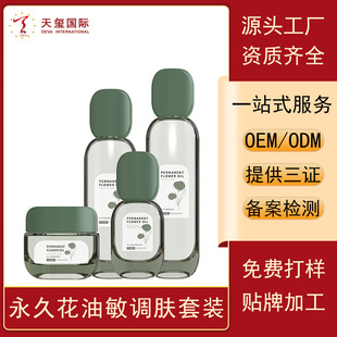 ��tֲ�ﻨ�����{�w�o�����bƽ����֬�沿�澏���o�׺��o�wƷ����