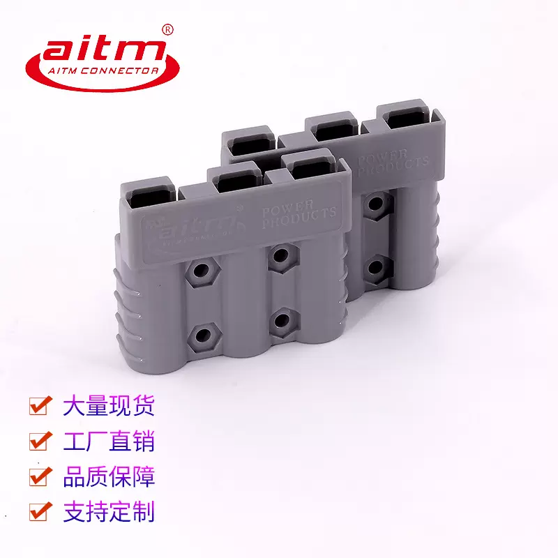 50A三极插头大功率叉车电动UPS电源工业连接器