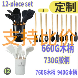 定制12件硅胶厨具套装食品级食物夹耐高温防烫铲子汤勺桶跨境大号