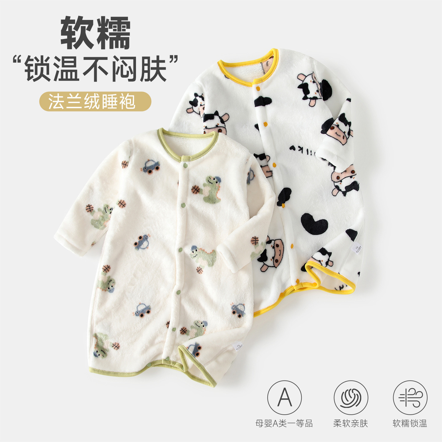 Baby pajamas, spring and autumn styles, thickened flannel, children's pajamas, for boys and girls, A-grade quality, suitable for autumn and winter wear at home