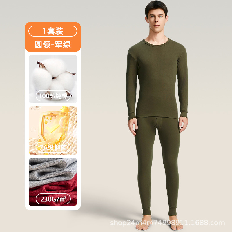 Military green (round neck suit)