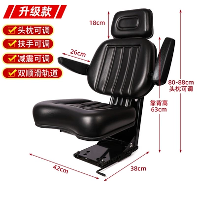 Foton Dongfanghong Four-Wheel Lovol Ningbo Parts for Forklifts and Universal Tractors, High-Back Seat Accessories (Other vehicle seats) - 01-suspended-seat-upgrade-armrest-headrest