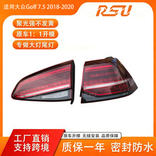 �m�øߠ���7.5 18-20��������LED�ӑB��ˮβ�����ɼtѬ��ɫ������