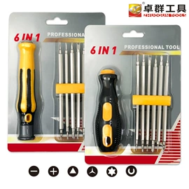 手动螺丝套装;电讯组合工具;电动螺丝刀