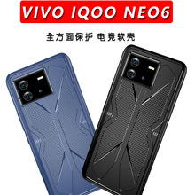 适用于vivo iQOO Neo6 手机壳 iQOO Neo6手机保护套tpu全包软壳