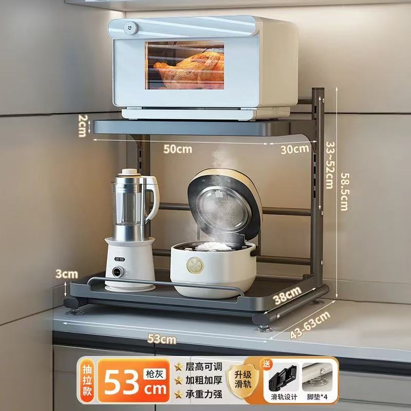 [스틸 볼 슬라이드 레일] 건그레이 53cm (층 높이 조절 가능)