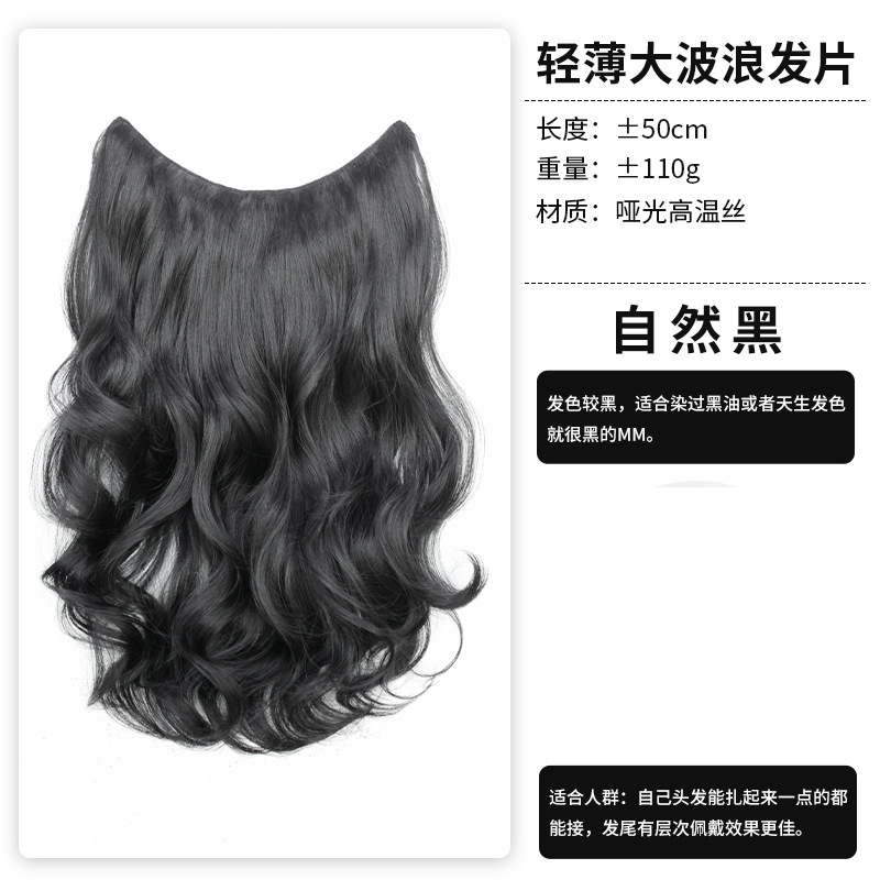 Perucas onduladas largas rizos de una pieza de cabello invisible extensión de cabello peludo peludo femenino peludo simulado peludo