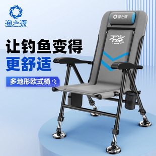 Yuzhiyuan 2023 Non-Empty European Style Fishing Chair Fishing Chair Foldableing Portable Multi-Functional Fishing Chair Multi-Terrain Platform Fishing