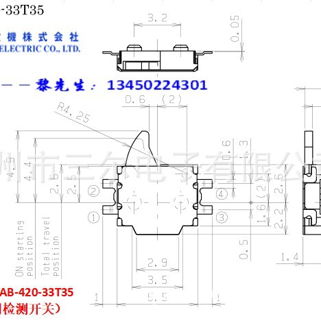 代理日本神明电机检测开关/微动开关：SW1AB-420-33-T35