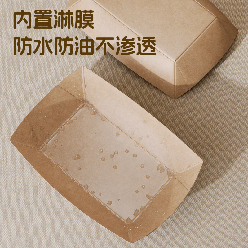 一次性牛皮纸船盒炸鸡油炸专用食品防油小吃餐盘纸船型薯条打包盒|undefined