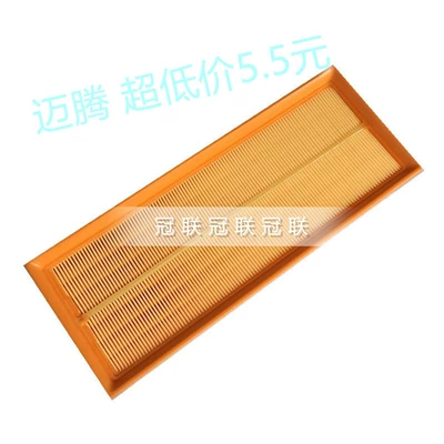Air filter filter Tiguan CC New