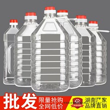 5��10��20��/2.5L5L10L͸������PETʳ����ƿ��ƿ��Ͱ�Ɖؾ�Ͱ�͉�