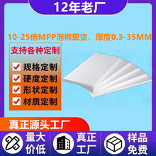 lݏSF؛10-25p|ȼMPP ܇늳ؾ_۱ϩlݰ