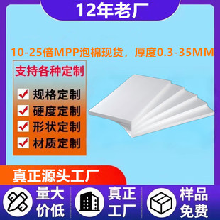 �l�ݏS�F؛10-25���p�|��ȼMPP���� ��܇늳ؾ��_�۱�ϩ�l�ݰ��