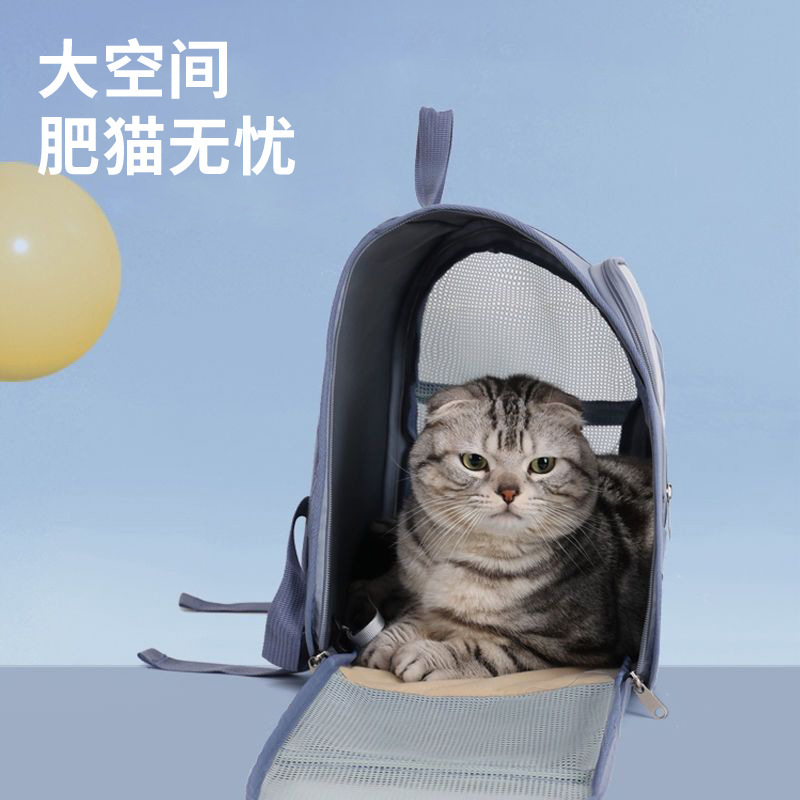 大号透气猫包便携猫背包小型犬车载宠物外出猫包多功能宠物包|undefined