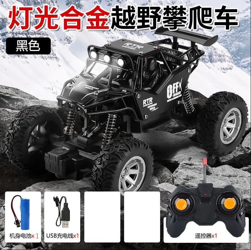 21cm 합금 3 등산 자동차 [블랙] 우편 주문 상자