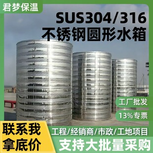 304/316���P䓈A��ˮ�� ���S���l ֧�ִ�������ُ ����/����/����