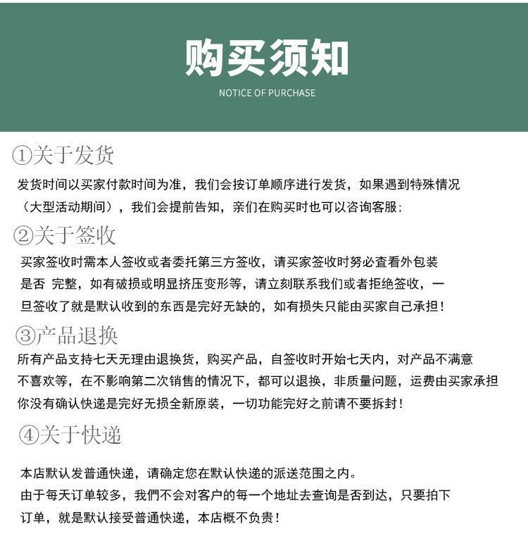 新款宾耐特喷头