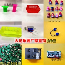 ژ@Դ늴F늙C·_Po̫