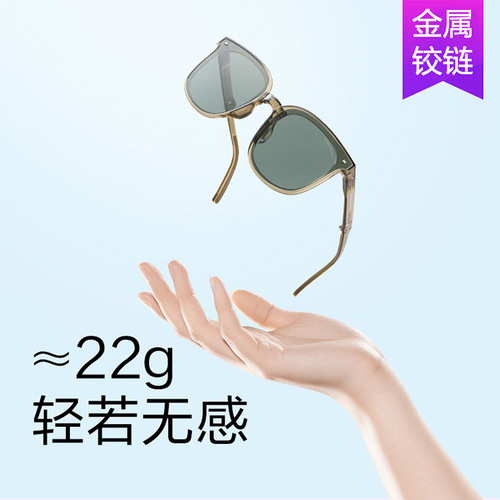 Folding Sunglasses Pocket Air Cushion Sunglasses Women's Sun Protection Glasses  Anti-UV Sunglasses Men's Driving Trend