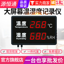 Դ�aͨSTR823C/830M/846R�ڒ�ʽ���Ȃ}��LED�@ʾ���؝��Ӌӛ䛃x