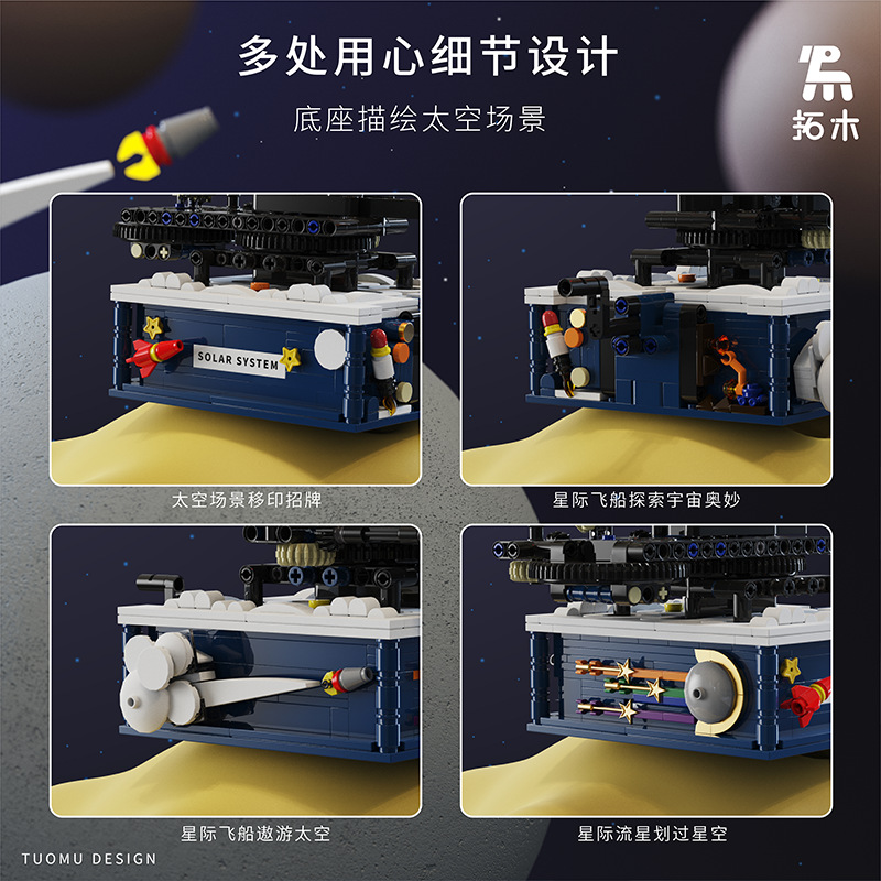 T5002 science and education toys building blocks rotating solar system Planetary Instrument model children assembled toy decoration gift wholesale